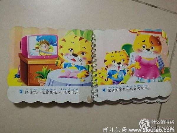 【幼儿早教】学龄前宝宝的启蒙教育历程分享—识字篇