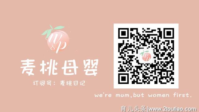 恭喜你，获得一次疯狂采买的机会-孕期&月子不完全囤货指南