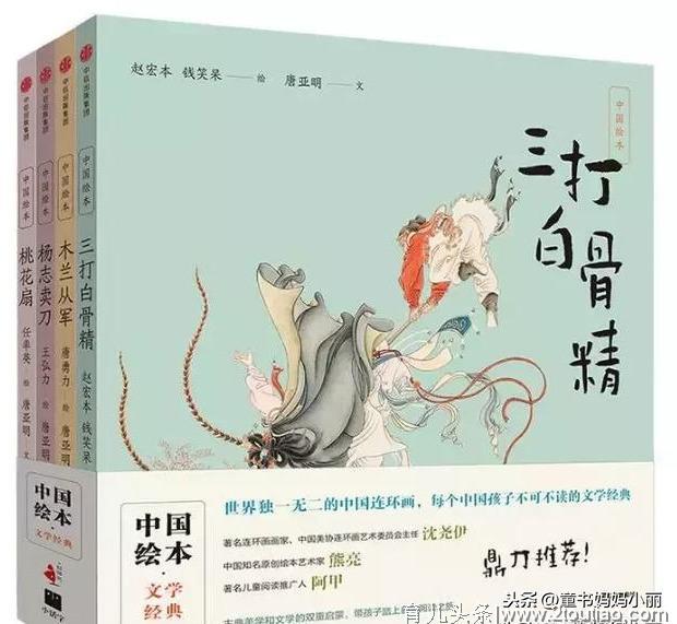 世界读书日：这份书单满足你大部分的亲子阅读需求