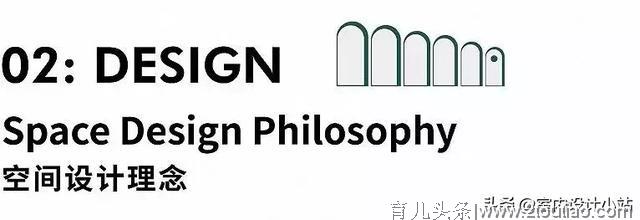 厉害了设计师，这样的亲子早教空间设计太有趣了！