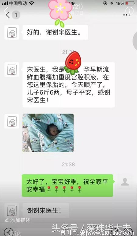 孕妈渡过早孕期了