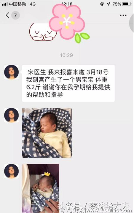 孕妈渡过早孕期了