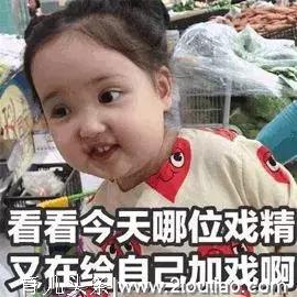 病急乱投医！5年前的一个手术，导致女子婚后接连流产