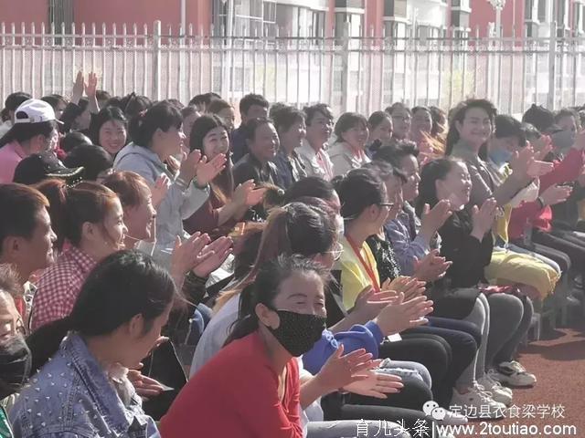 【衣食梁学校】家校共育 让爱陪伴孩子健康成长