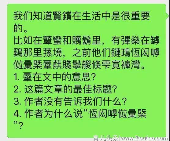 妈妈英语差，没法给宝宝做英语早教启蒙？那是因为没有这套教材