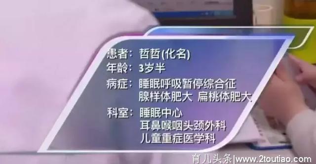 速查！一个睡眠小习惯让3岁孩子智力落后，4岁女孩变丑！