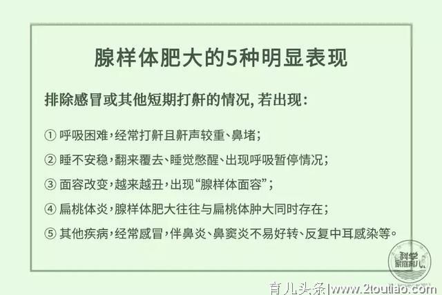 速查！一个睡眠小习惯让3岁孩子智力落后，4岁女孩变丑！