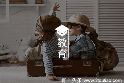 穷养和富养的孩子，主要区别是什么？心理学家给出了正确答案