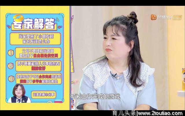 聚焦学龄亲子教育的《放学后》，让「观察」升格了价值落点