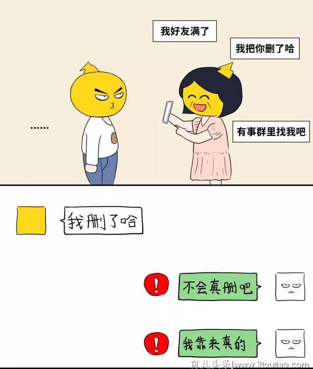 大型塑料亲情翻车现场，此刻我只想做亲子鉴定