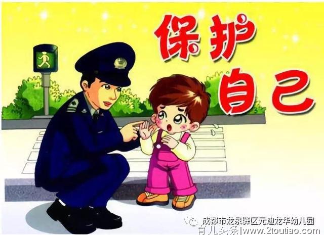 六岁前给孩子定这十条家规，孩子受用一生