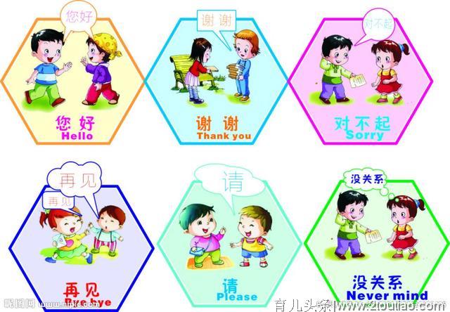 六岁前给孩子定这十条家规，孩子受用一生