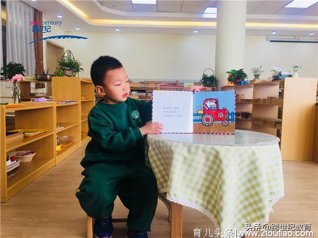 世界阅读日：幼师如何帮助3至6岁幼儿提升阅读能力