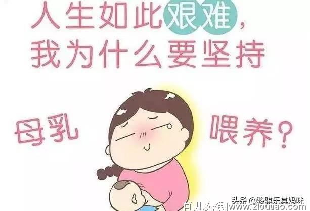 母乳喂养的妈妈都会遭遇的尴尬，你也肯定经历过！