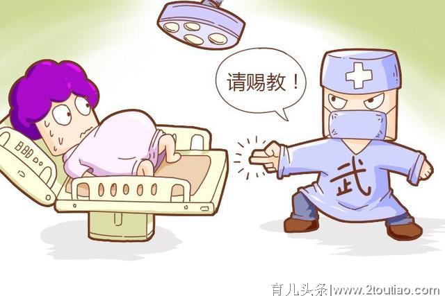 分娩时选择顺产也得“挨一刀”？大多数产妇可能不知道！