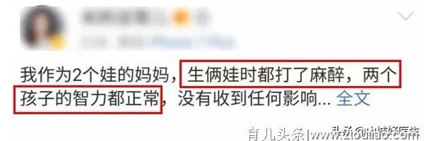 产房实录：上千妈妈选择无痛分娩，没有1个后悔的！