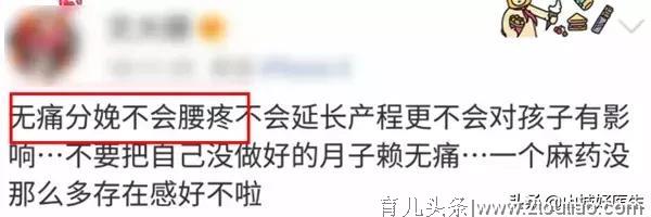 产房实录：上千妈妈选择无痛分娩，没有1个后悔的！