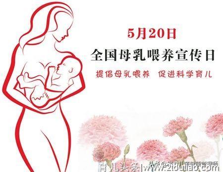 你知道母乳喂养有多辛苦吗？感动了所有的妈妈