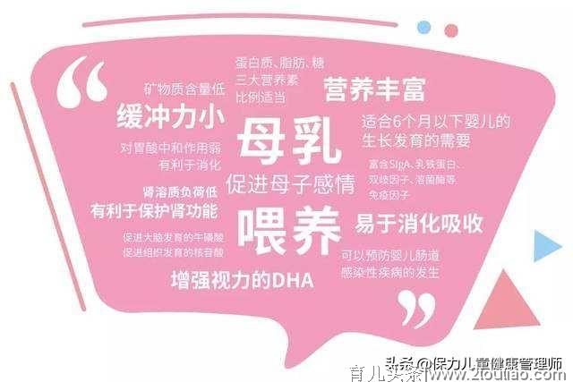 你知道母乳喂养有多辛苦吗？感动了所有的妈妈