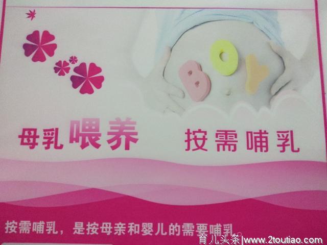 作为准妈妈，你必须要知道母乳喂养的好处。