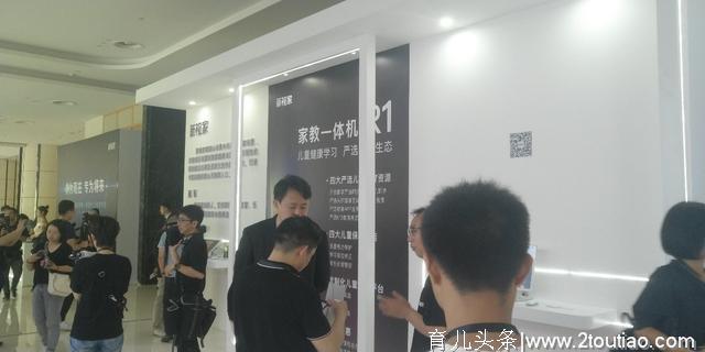 构建儿童健康学习严选教育生态！新视家家教一体机R1正式发布