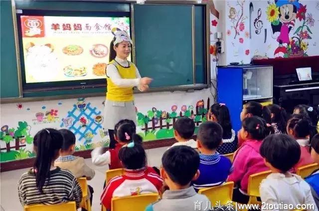 幼儿教师的课堂礼仪知多点！