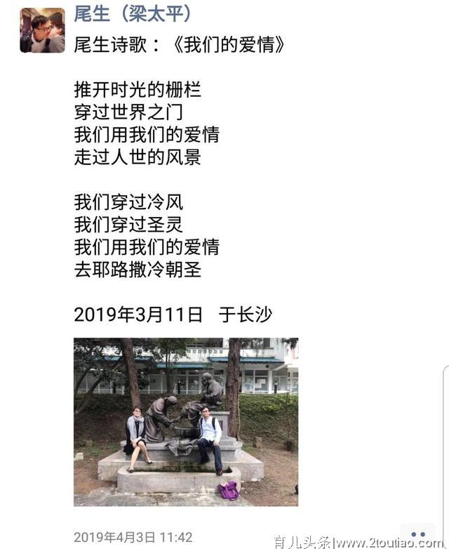 袁立发微博疑似怀孕，丈夫朋友圈称“正造人”，儿子还取名摩西