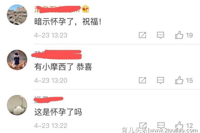 袁立发微博疑似怀孕，丈夫朋友圈称“正造人”，儿子还取名摩西