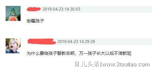 袁立发微博疑似怀孕，丈夫朋友圈称“正造人”，儿子还取名摩西