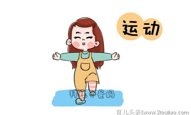 备孕的你，就缺这么一份科学备孕指南，让你备孕路上少走弯路