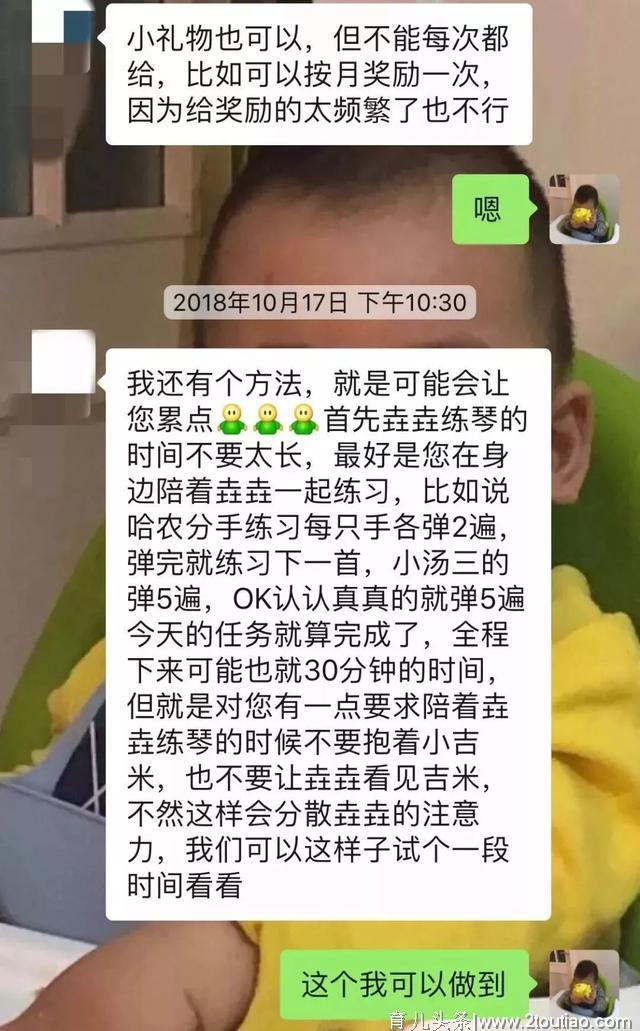 我是那个曾经给孩子报了14个兴趣班的妈妈，然后呢？