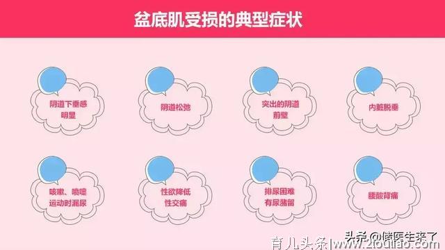 产后漏尿走不出家门，顺产女性都无法逃过这一劫吗?