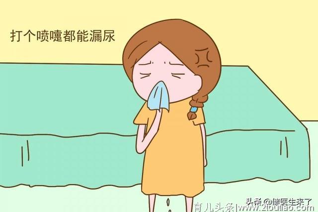 产后漏尿走不出家门，顺产女性都无法逃过这一劫吗?