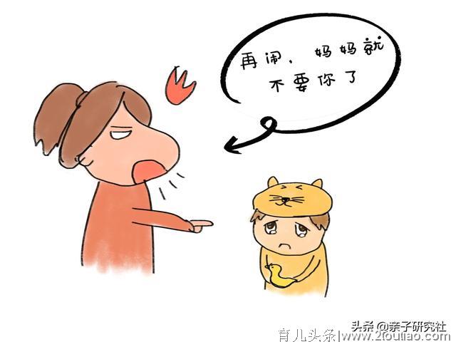 孩子总是哭闹不听话？用这一招就能搞定他！