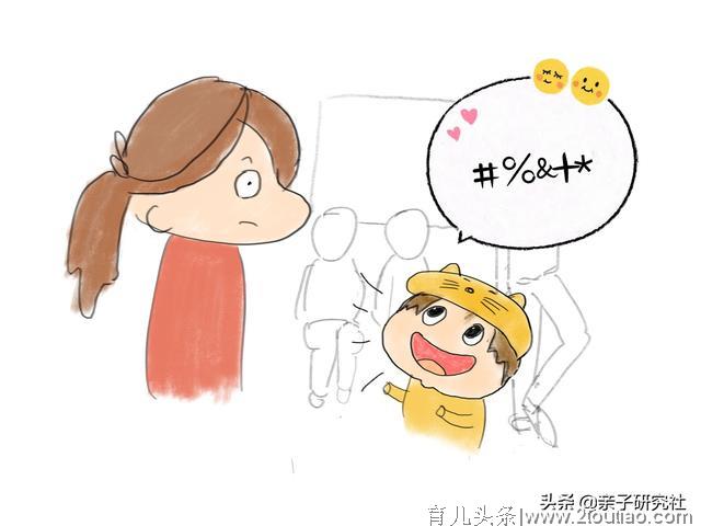 孩子总是哭闹不听话？用这一招就能搞定他！