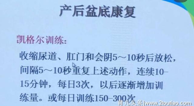 产科医生；要想产后蜕变，9个底线要守住，不然月子白熬还遭罪