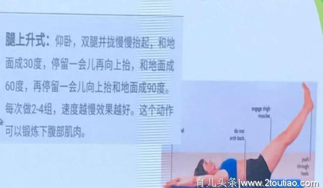 产科医生；要想产后蜕变，9个底线要守住，不然月子白熬还遭罪