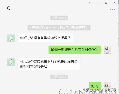 不加班，不熬夜，准备做妈妈，维密私教教你如何科学备孕