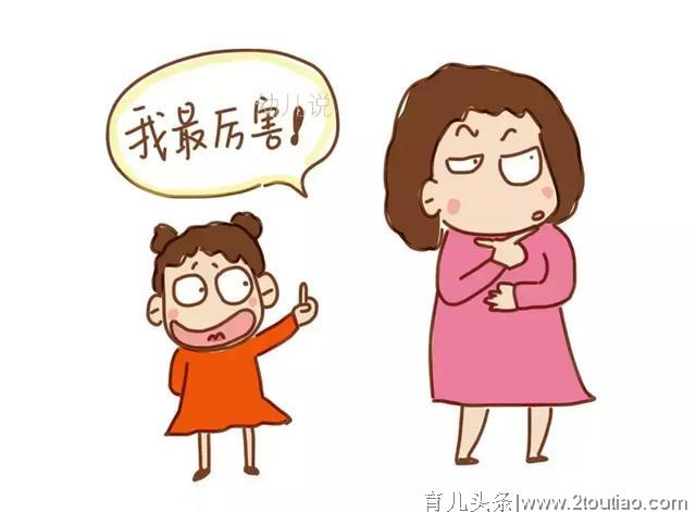 明明不优秀，却故意说“我最厉害”，为什么这些孩子可怜？