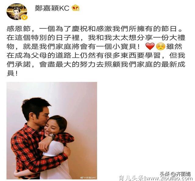 郑嘉颖老婆产后2周，就出门工作，恢复很好但是仍有妊娠纹