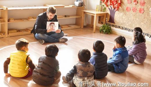 幼儿教育最重要的是教给孩子什么