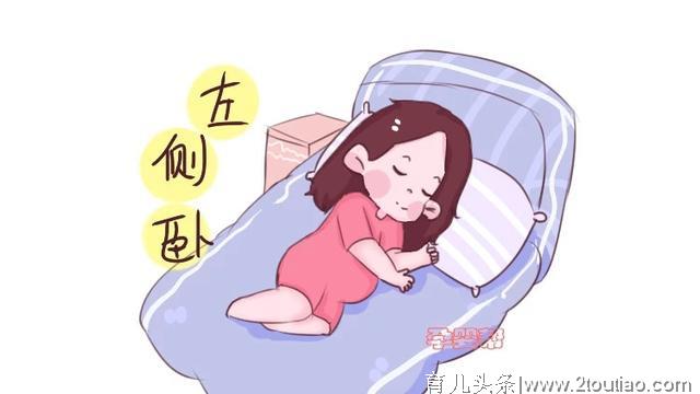 孕期孕妈除了左侧卧睡，也可尝试这种姿势睡觉，对于胎儿发育也好