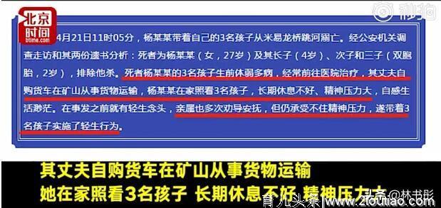 一句“我不认为你有产后抑郁”，令1000万新手妈妈无声崩溃