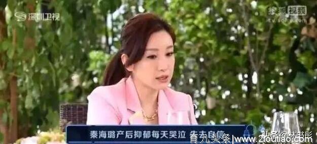 一句“我不认为你有产后抑郁”，令1000万新手妈妈无声崩溃