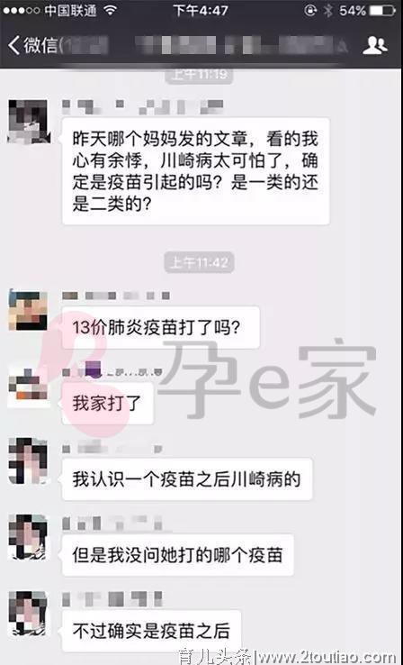 医生不会告诉你，自费疫苗最省钱的打法！