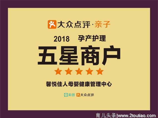 馨悦佳人廖焕丽：以医疗标准定义产后恢复，打造产后恢复首选品牌