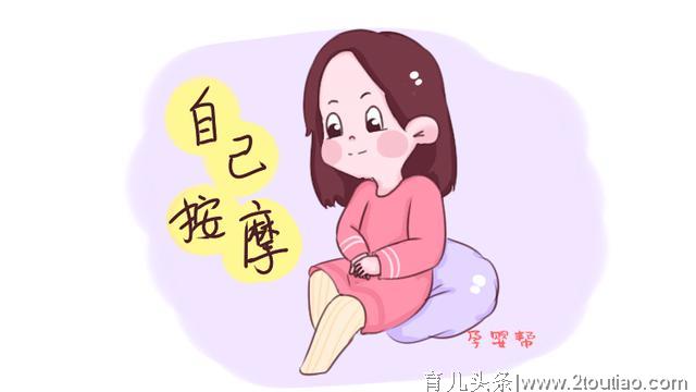 生完孩子就没事了？产后这种疼堪比生娃，为了身体恢复也要忍住