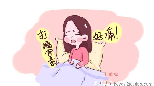 生完孩子就没事了？产后这种疼堪比生娃，为了身体恢复也要忍住