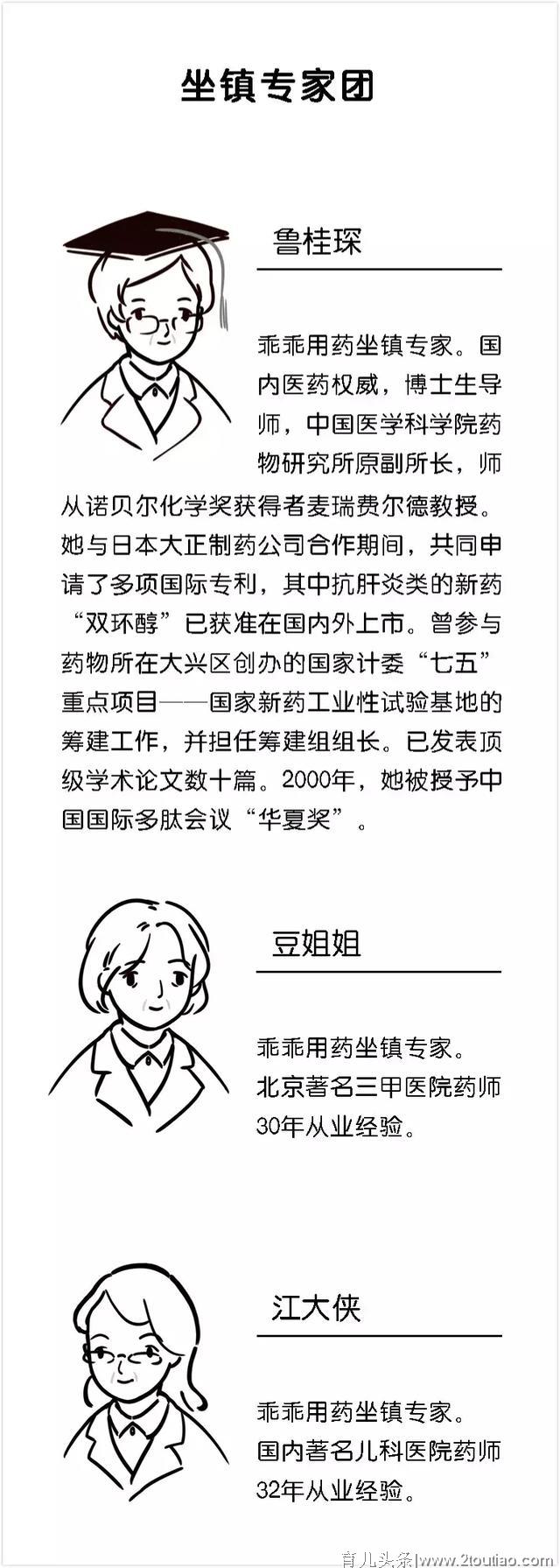 宝宝6个月后频繁感冒发烧？你可能就是在亲手毁掉宝宝的免疫力！