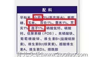 婴儿米粉这样选！（附14款米粉测评，教你如何选对米粉）